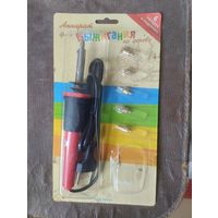 Для выжигания