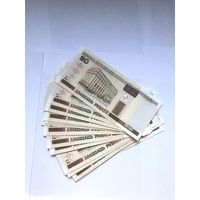 20 рублей 2000 год 26 шт - UNC - Состояние по фото - Распродажа - Смотрите другие мои лоты!