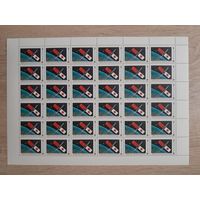 Лист 1990 г. Советско- японский космический полет