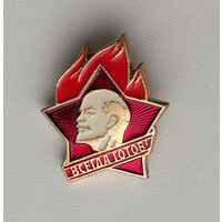 Всегда готов! П-67.