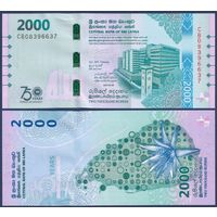Шри-Ланка, 2000 рупий 2025 г., P-W131 (CB, памятная - 75 лет Центробанку), UNC