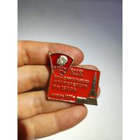 Участник 19-й комсомольской конференции в/ч 15644. 1987г. Капустин Яр.