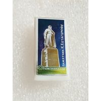 Значок. Орджоникидзе. Памятник Хетагурову. Ситалл , пластик. #-III-03/4