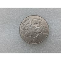 1 рубль СССР