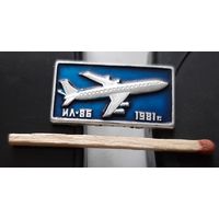ИЛ-86. Аю-85