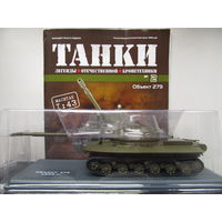 Танки. Легенды отечественной бронетехники No 2 - Объект 279