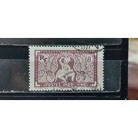 РАСПРОДАЖА ИНДОКИТАЙ 1931г. Гаш.
