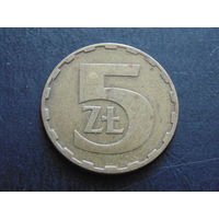 Польша  5 злотых 1984 г.