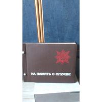 ДЕМБЕЛЬСКИЙ ФОТОАЛЬБОМ.ссср