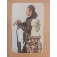 Календарь 1989 Борис Гребенщиков