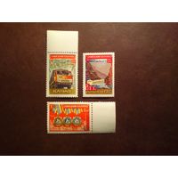 СССР 1974 г.57-ая годовщина Октября./п/