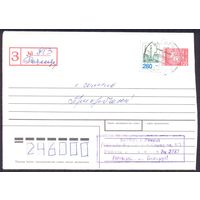 Беларусь конверт 1994 Заказное / прошедший почту в 1996 /