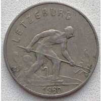 Люксембург 1 франк 1960 г.