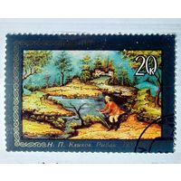 Марка СССР 1982 год Народные промыслы