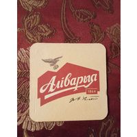 Подставка под пиво