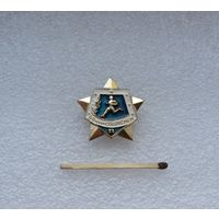 Воин-спортсмен.