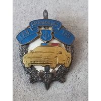 Батальон ДПС ГАИ УВД Бреста -40 лет
