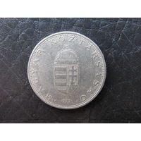 Венгрия. 10 форинтов.1993.С 20 копеек. Распродажа коллекции. Смотрите другие лоты.