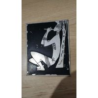 Панно чеканка аукцион с рубля