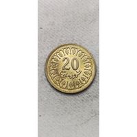 Тунис 20 милим