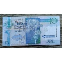 Werty71 СЕЙШЕЛЫ СЕЙШЕЛЬСКИЕ ОСТРОВА 10 РУПИЙ 2013 UNC банкнота 40 годовщина независимости