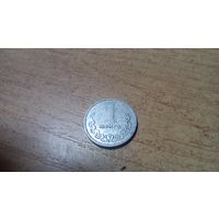 1 менге 1977 года Монголии