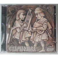 CD Стары Ольса – Вір (2008)