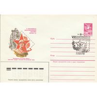 СССР 1984 МХК со СГ VI всеармейская филателистическая выставка Москва-84 (к2)