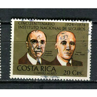Коста-Рика - 1974 - Институт страхования Коста-Рики 20С - [Mi.880] - 1 марка. Гашеная.  (Лот 50HG)-T41P17