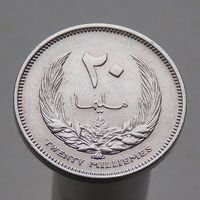 Ливия 20 миллим 1965