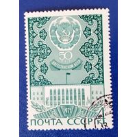 Ссср