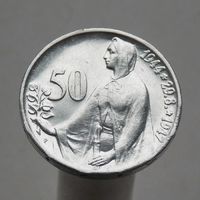 Чехословакия 50 крон 1947 3 года Словацкому восстанию