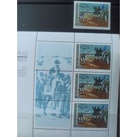 Португалия. Азоры. 1982.EUROPA. История