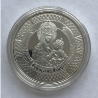 Монета 10 рублей Беларусь СЕРЕБРО 2013 год Будславская икона божьей матери - состояние ОТЛИЧНОЕ! - РАСПРОДАЖА! Смотрите другие мои лоты!