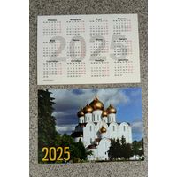 Календарик карманный 2025 Успенский собор в Ярославле