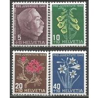 Швейцария. 100 лет Ульриха Вилле. Альпийские цветы. 1948г Mi514-17. Серия.