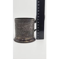 Подстаканник серебро 875