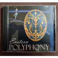 Eastern polyphony, CD