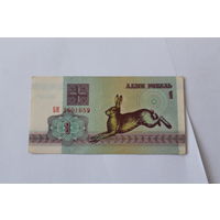 1 рубль 1992.Серия БК