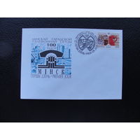 Продажа коллекции с 1 рубля! КПД Беларуси.