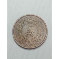 Япония 1 сен 1922 года .