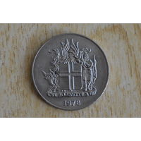 Исландия 10 крон 1978