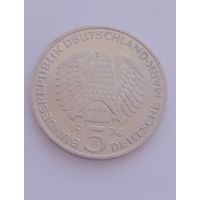 5 марок 1974 г.  Серебро в блеске.