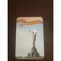 Календарик,серия города,1985