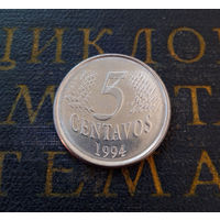 5 сентаво 1994 Бразилия #01