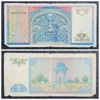 5 сум Узбекистан 1994 г.