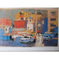 ЧИСТАЯ ОТКРЫТКА. СССР. изд. "СОВЕТСКИЙ ХУДОЖНИК". В.Н. СИГОРСКИЙ "МОСКВА. ПЛОЩАДЬ НАГИНА". 1982 г