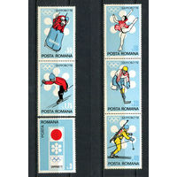 Румыния - 1971 - Олимпийские игры - [Mi. 2984-2989] - полная серия - 6 марок. MNH.  (Лот 95Gx)-T4P27