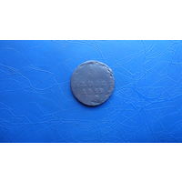 3 гроша 1812                                                                                                                                    (5159)