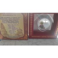 5000 франков. Великомученник Пантелеймон. Серебро.